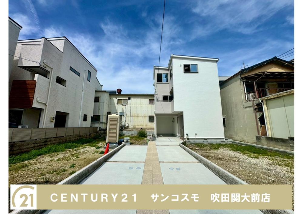 大阪府豊中市春日町