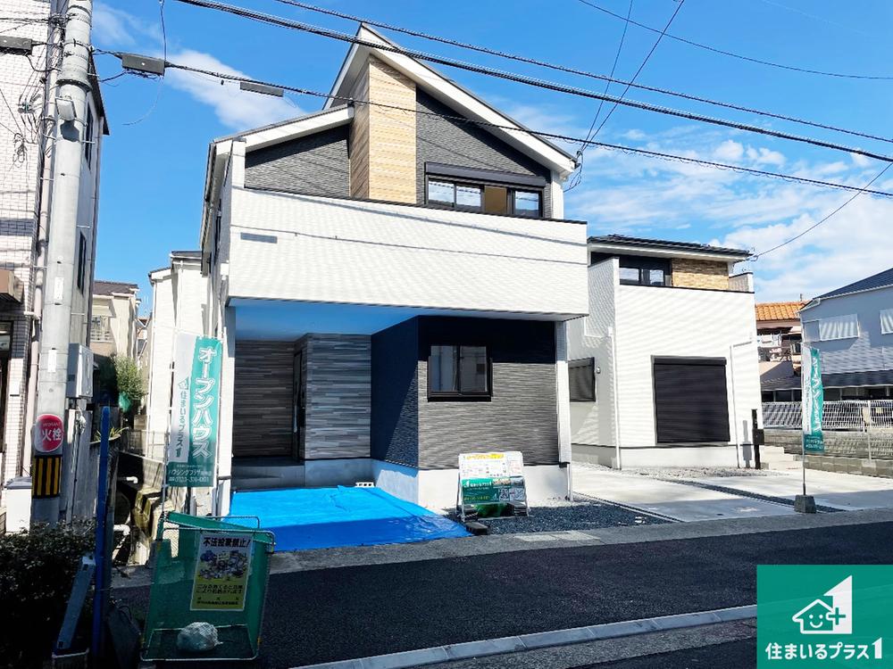 兵庫県伊丹市南野北