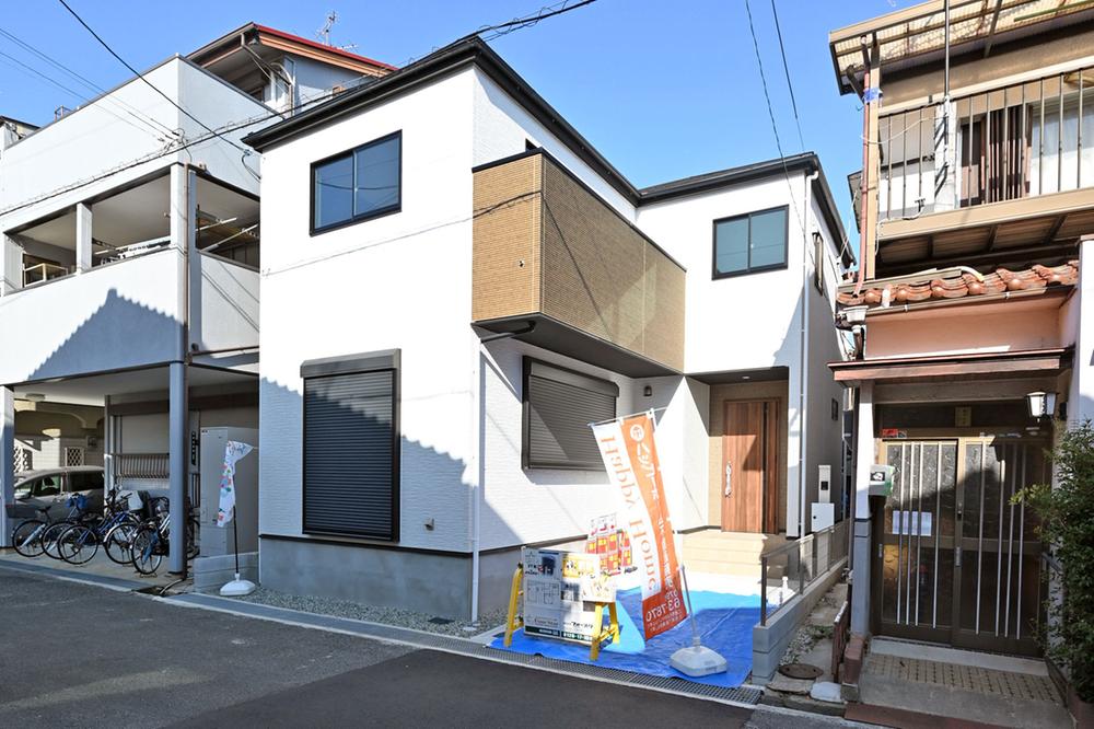 兵庫県尼崎市浜田町