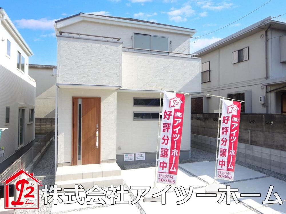 奈良県北葛城郡河合町泉台