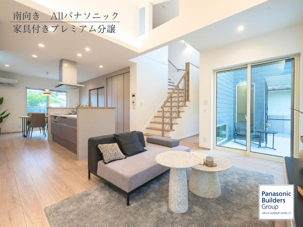 兵庫県神戸市北区南五葉