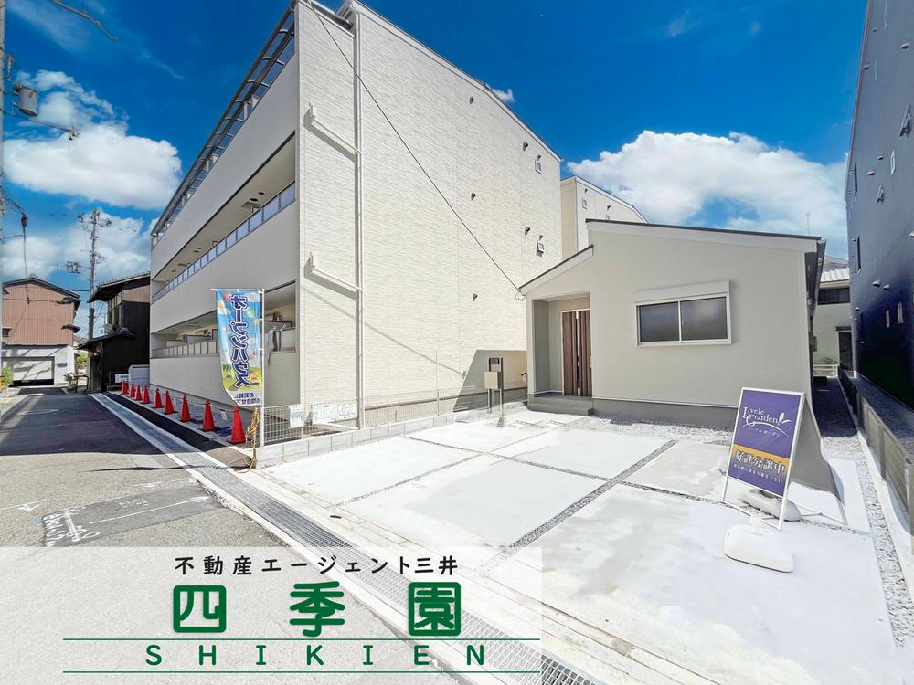 奈良県大和郡山市東岡町