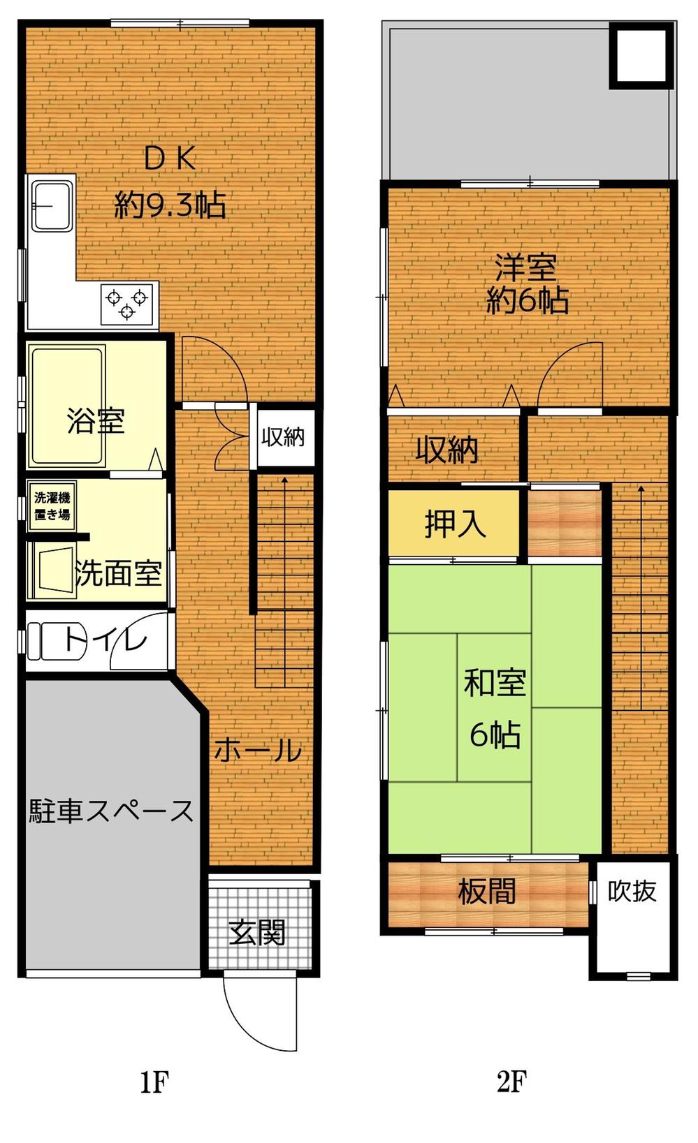 大阪府東大阪市衣摺