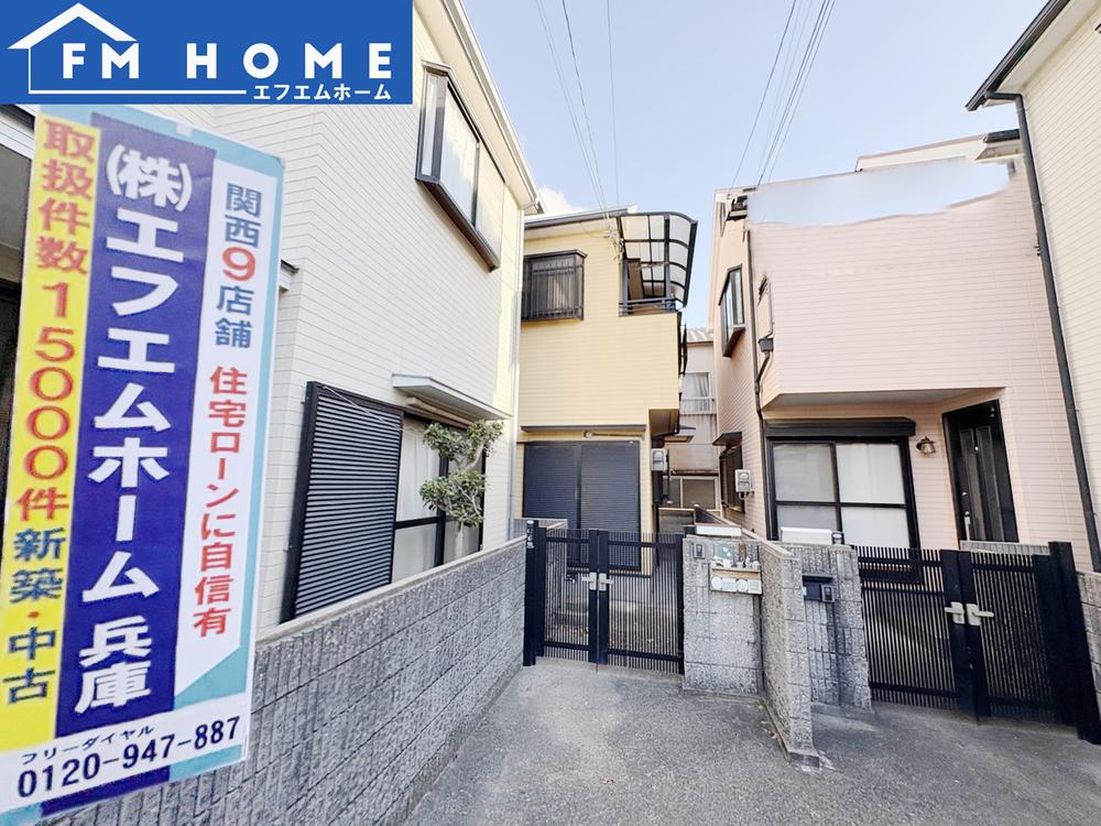 兵庫県西宮市今津社前町