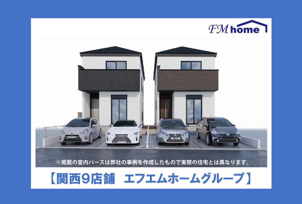 兵庫県尼崎市塚口町