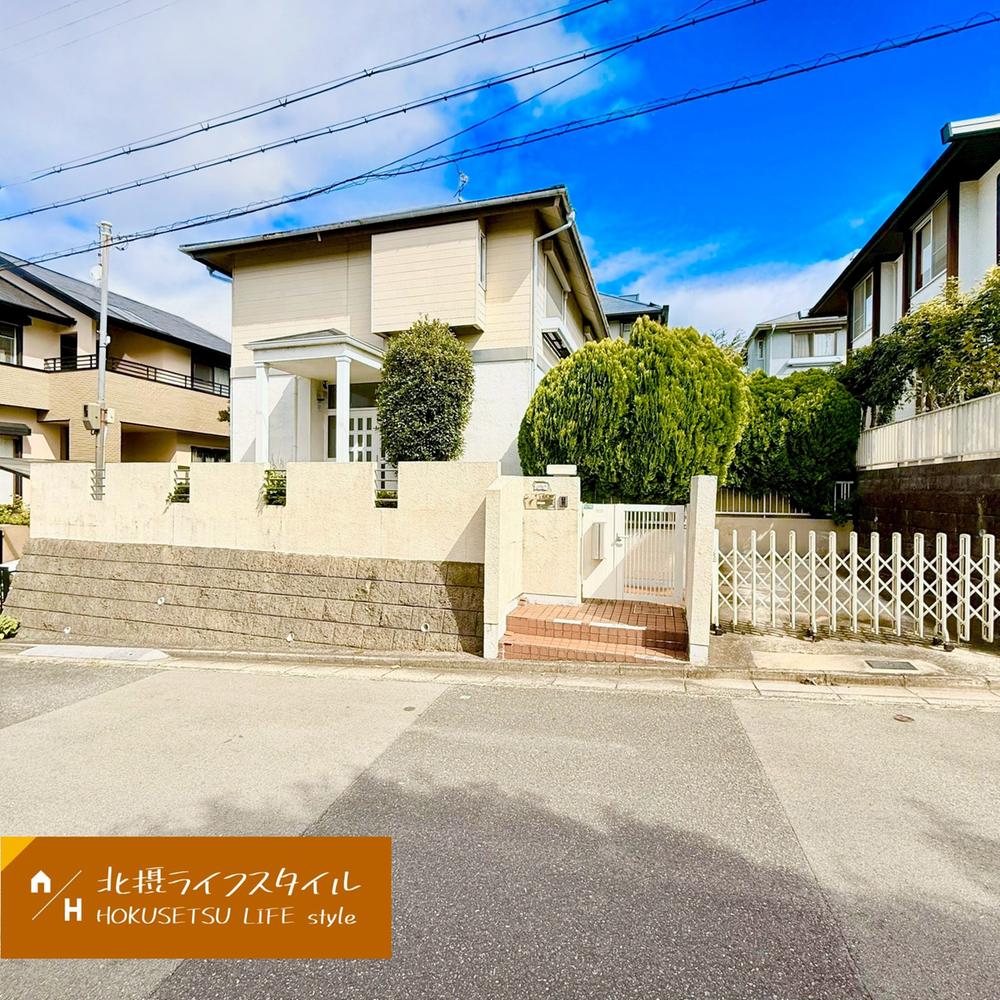 兵庫県川西市大和東