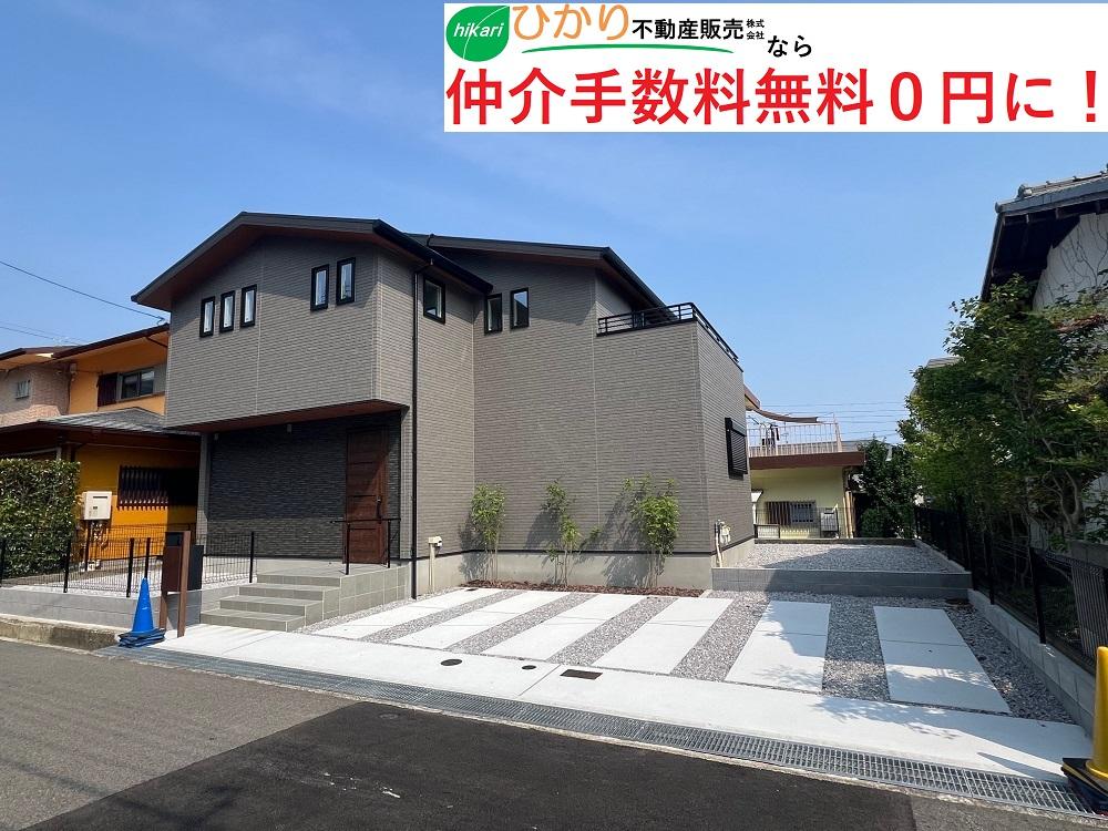 兵庫県神戸市東灘区渦森台