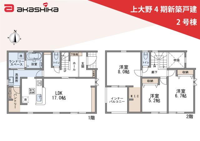 兵庫県姫路市上大野