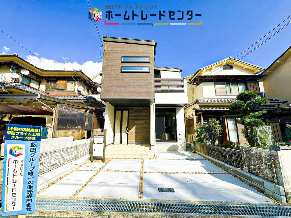 大阪府高槻市氷室町