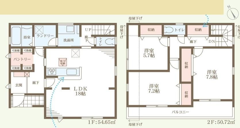 兵庫県高砂市阿弥陀町魚橋