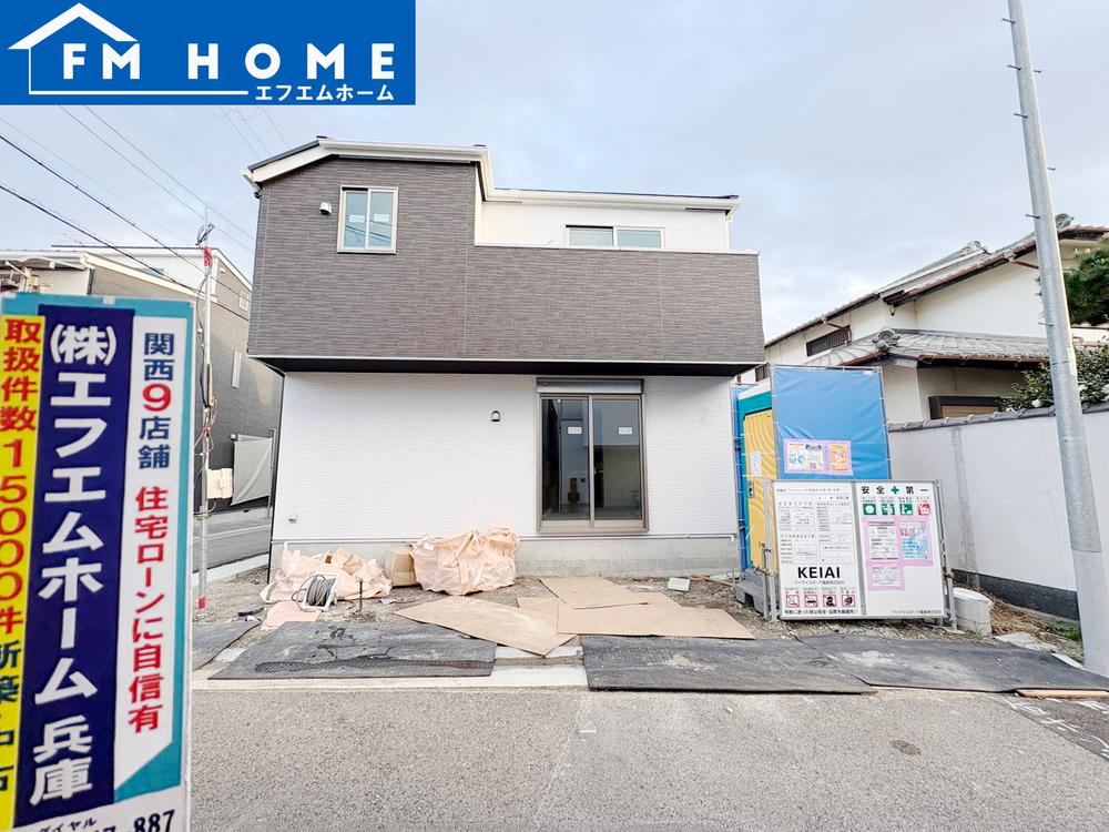 兵庫県尼崎市今福