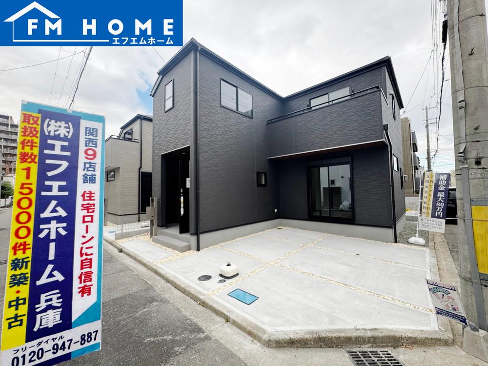 兵庫県西宮市南甲子園