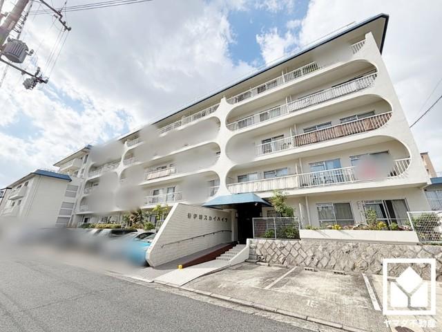 香枦園スカイハイツ