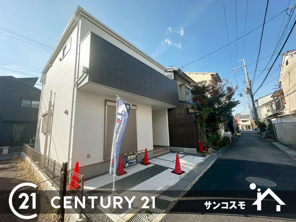 京都府宇治市小倉町