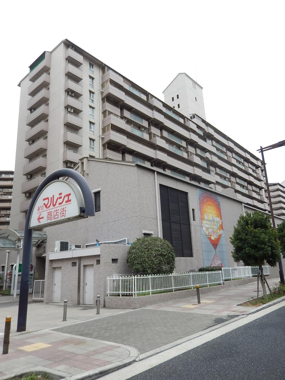 あべのマルシェ