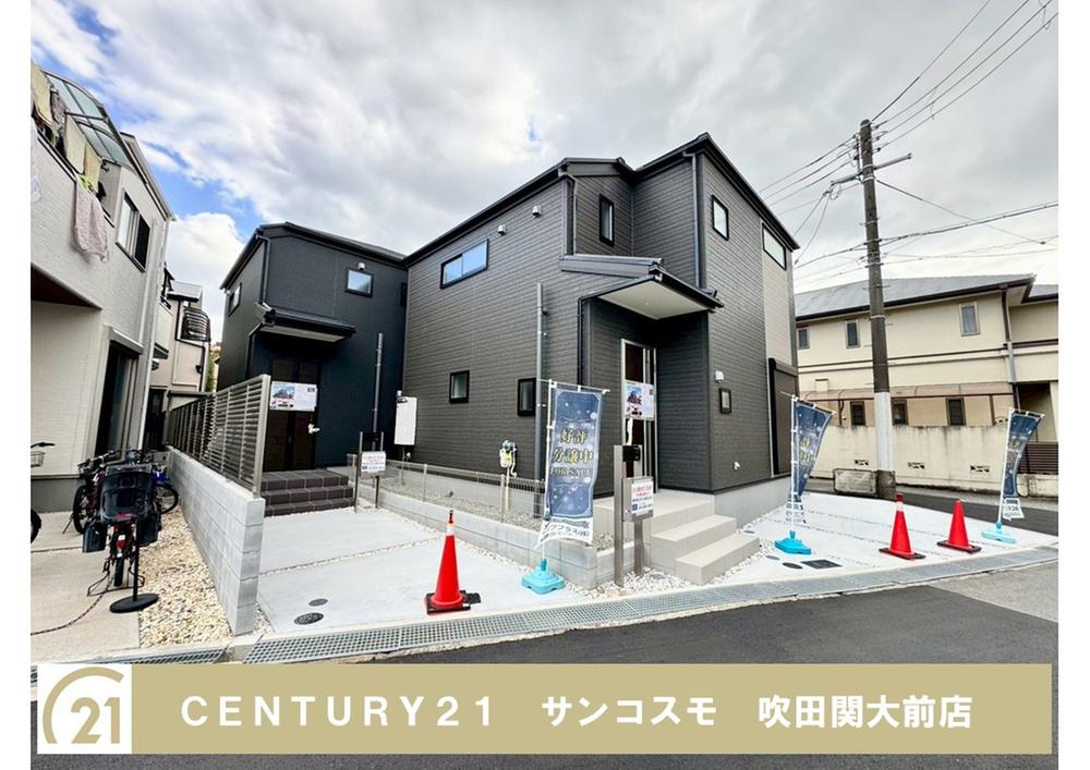 大阪府豊中市本町