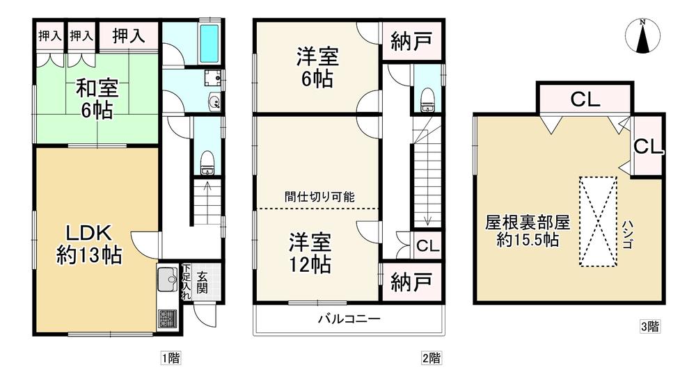 兵庫県西宮市津門呉羽町