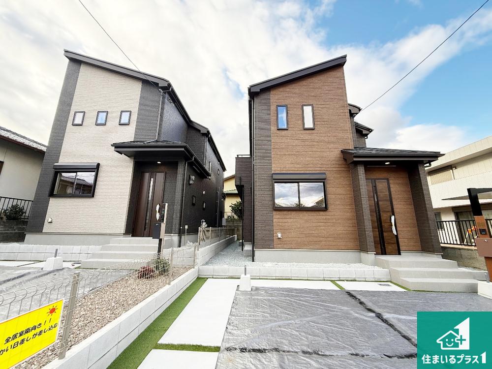 大阪府大阪狭山市大野台