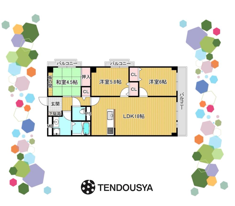 藤和奈良ハイタウン２号棟 中古マンション