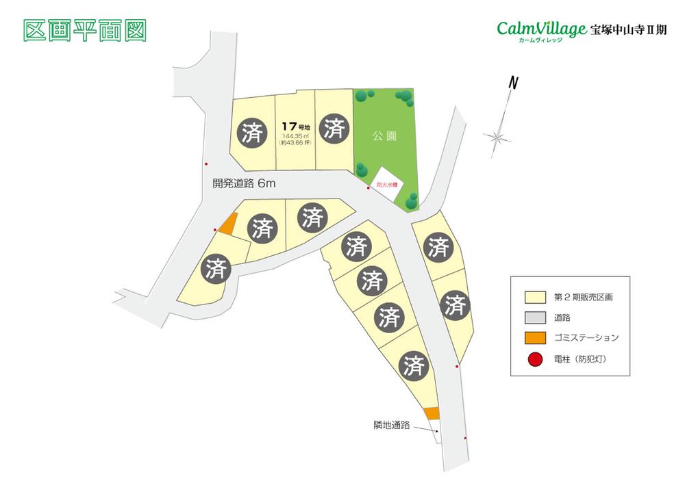 兵庫県宝塚市長尾町