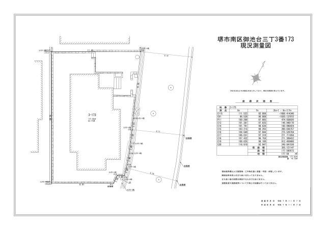 大阪府堺市南区御池台