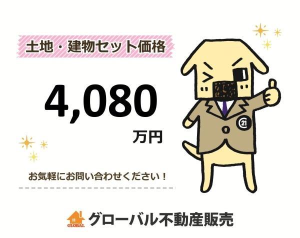 大阪府堺市堺区出島町