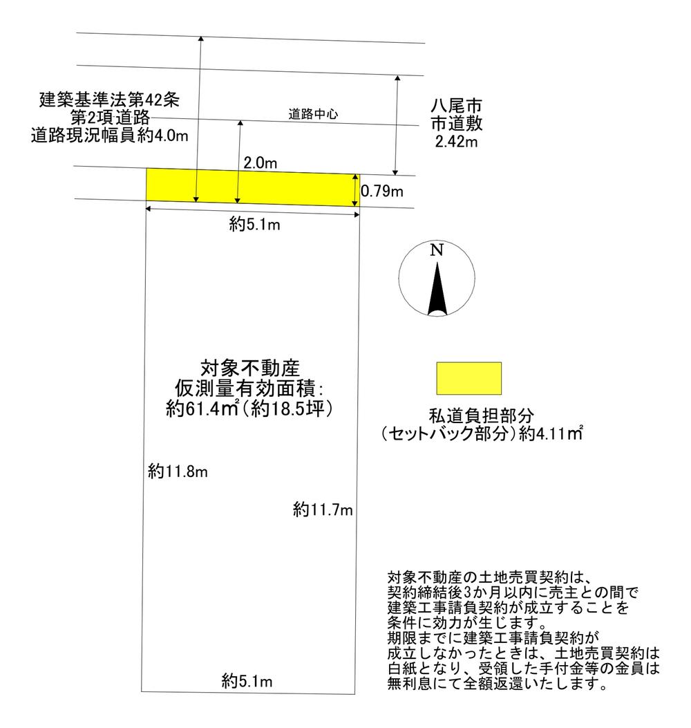 大阪府八尾市美園町