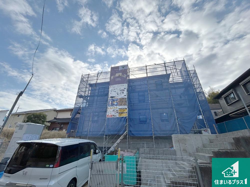 兵庫県神戸市北区京地