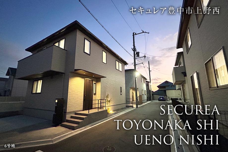 大阪府豊中市上野西