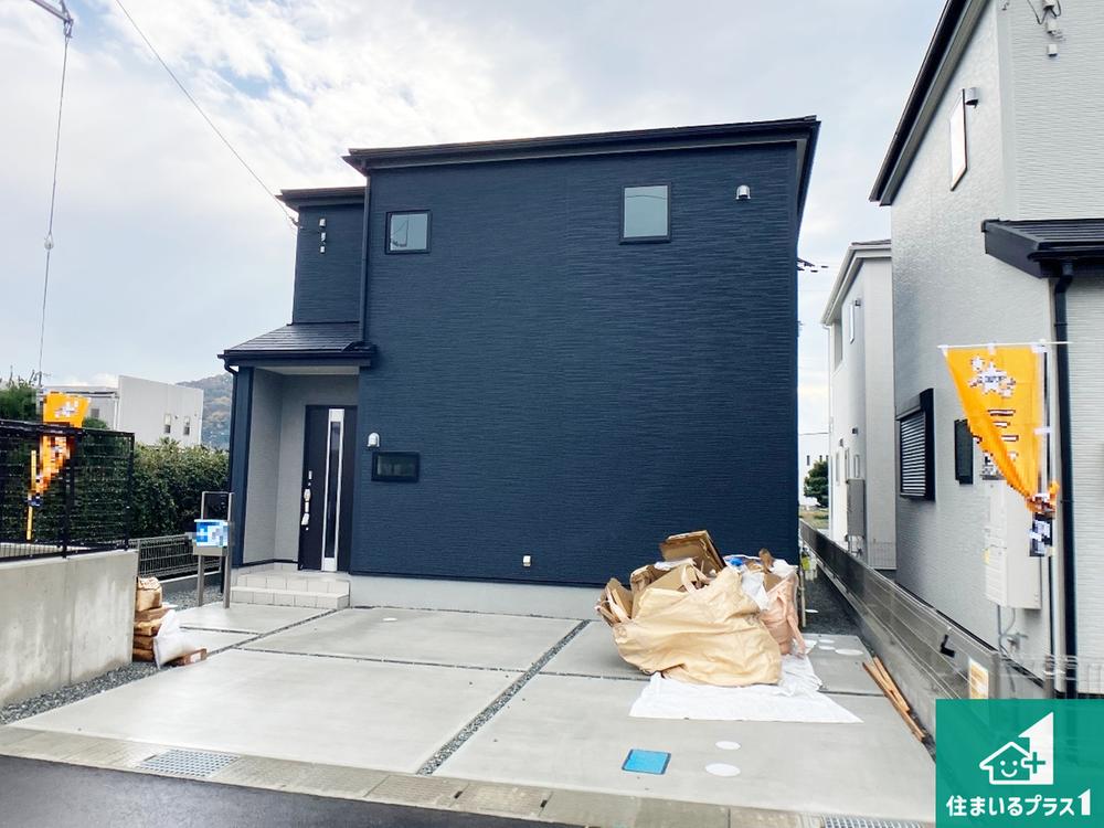 兵庫県揖保郡太子町矢田部