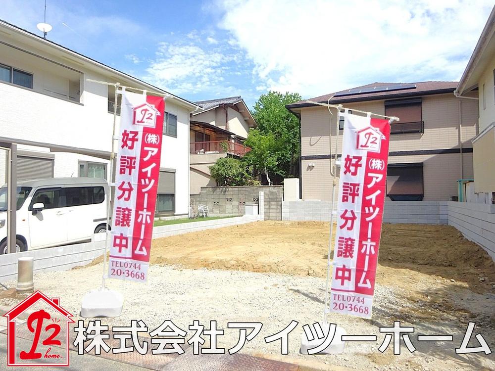 奈良県生駒郡斑鳩町服部