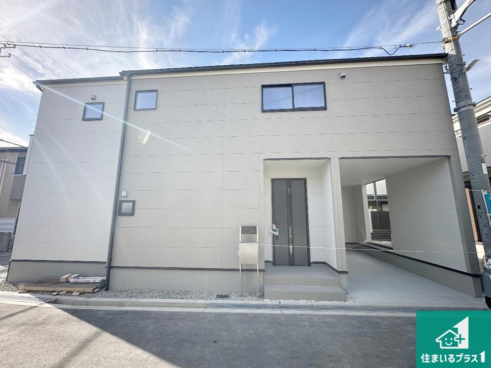 大阪府豊中市箕輪