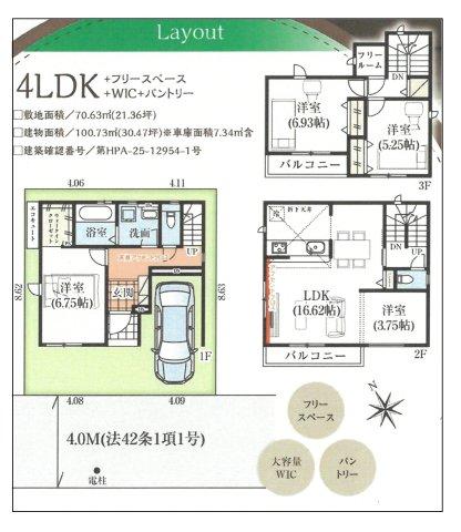 大阪府吹田市南吹田