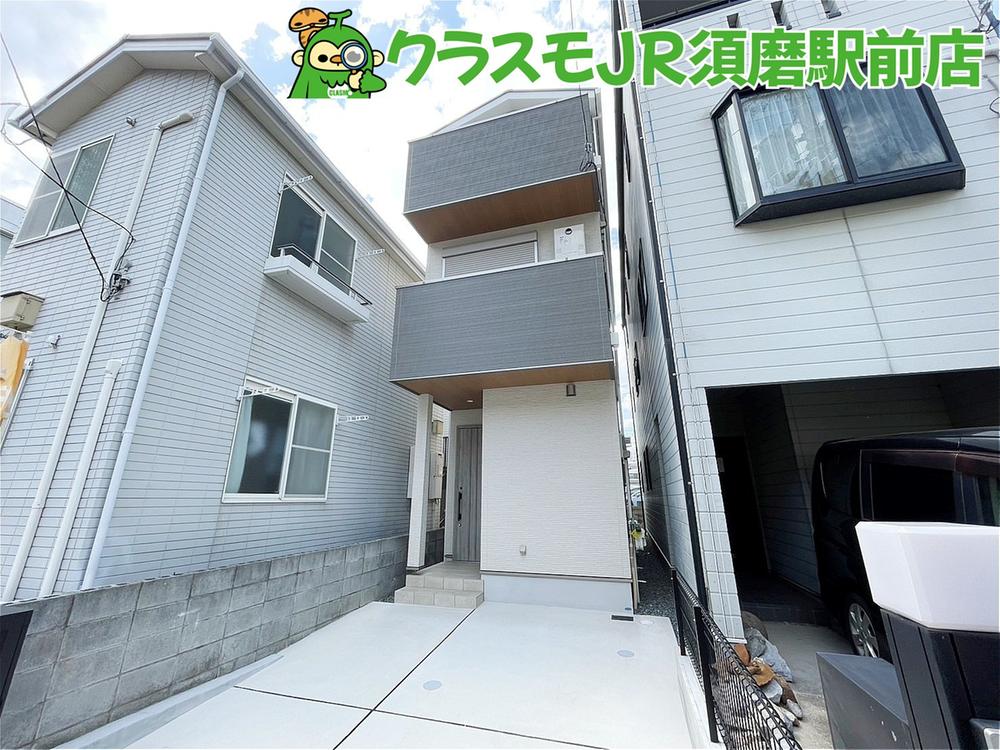 兵庫県神戸市須磨区村雨町