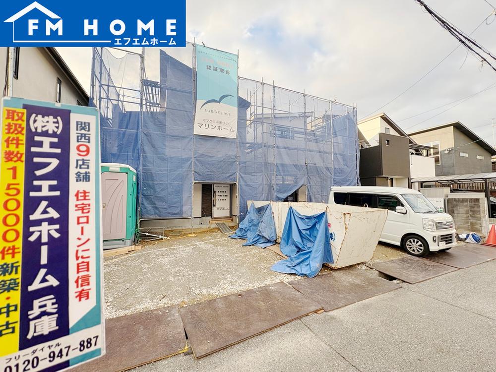 兵庫県宝塚市高司