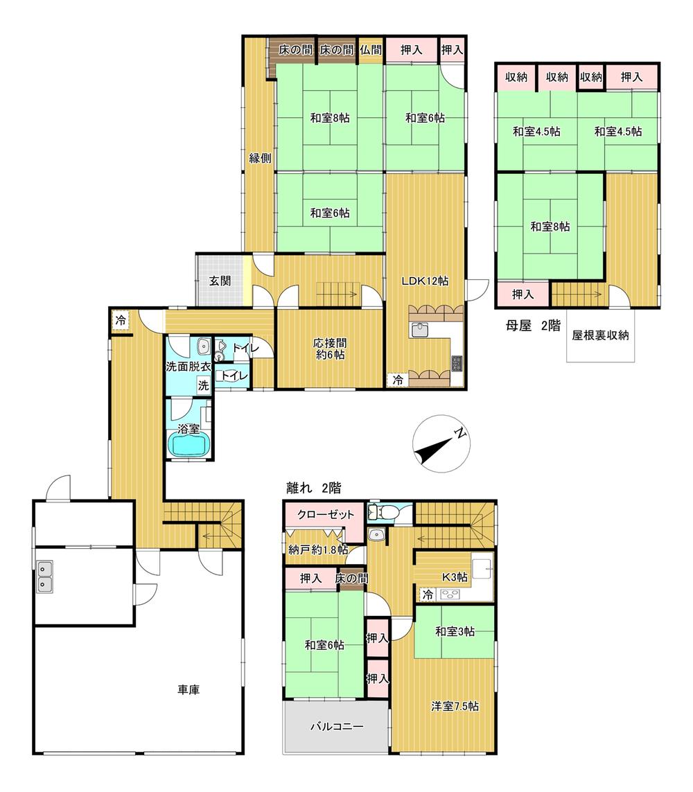 和歌山県橋本市小原田