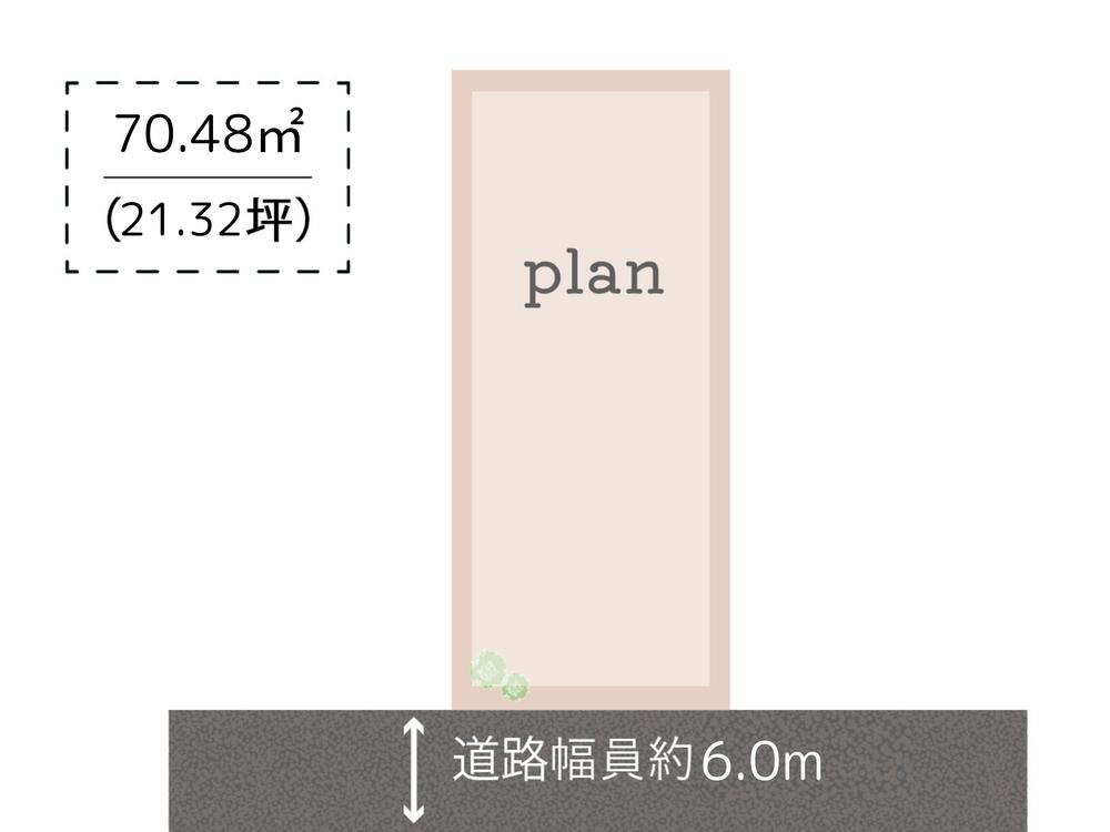 大阪府大阪市平野区平野西