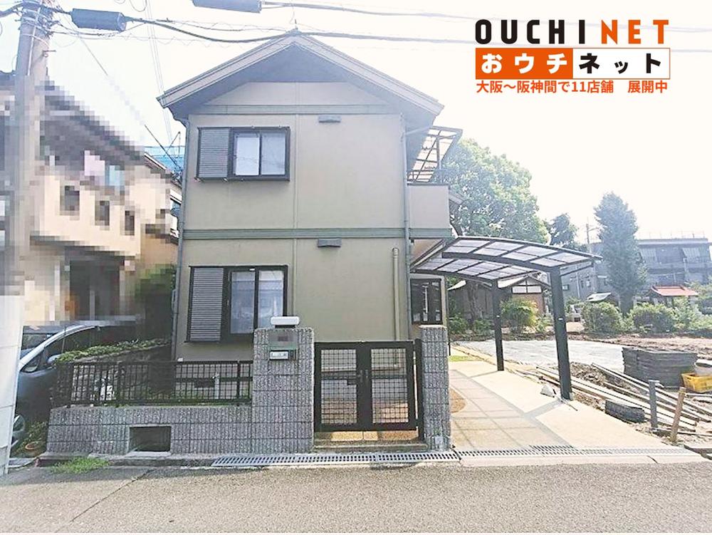 大阪府高槻市大塚町