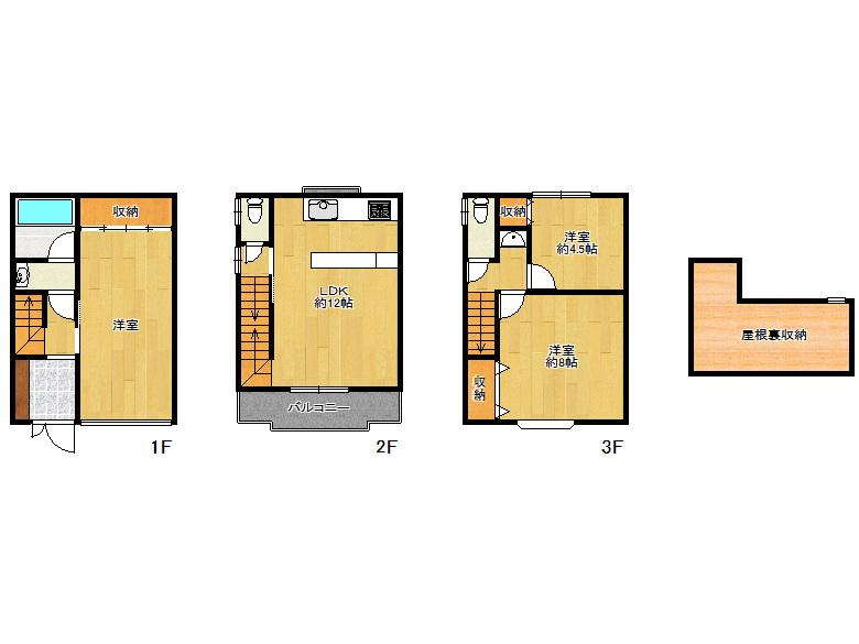 大阪府大阪市西成区橘