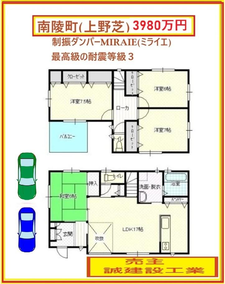 大阪府堺市堺区南陵町