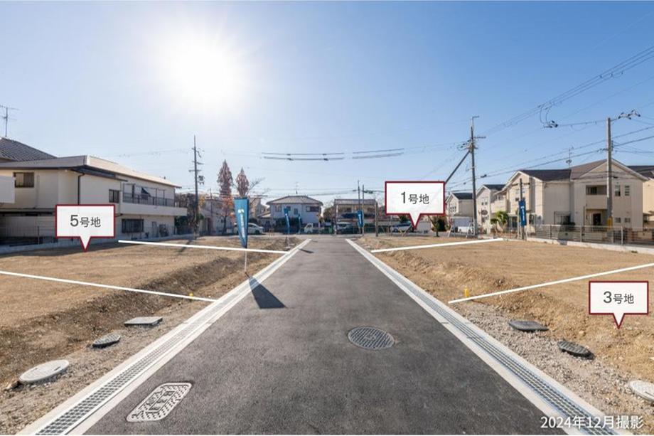 大阪府池田市旭丘