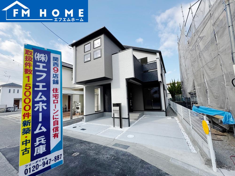 兵庫県宝塚市泉町