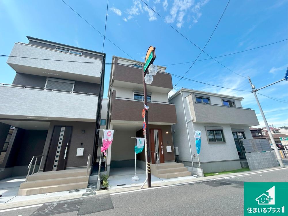 大阪府高槻市昭和台町