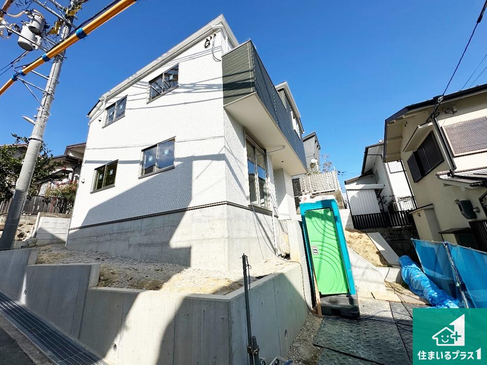 大阪府豊中市東豊中町