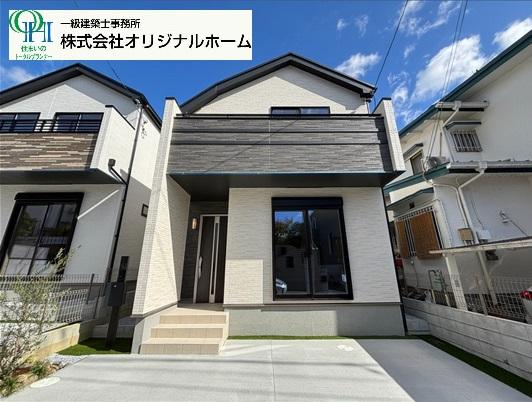 大阪府池田市旭丘