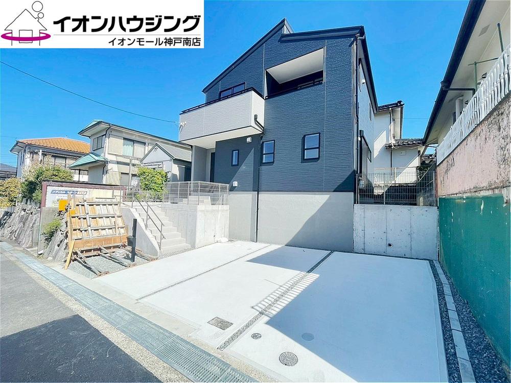 兵庫県神戸市北区筑紫が丘