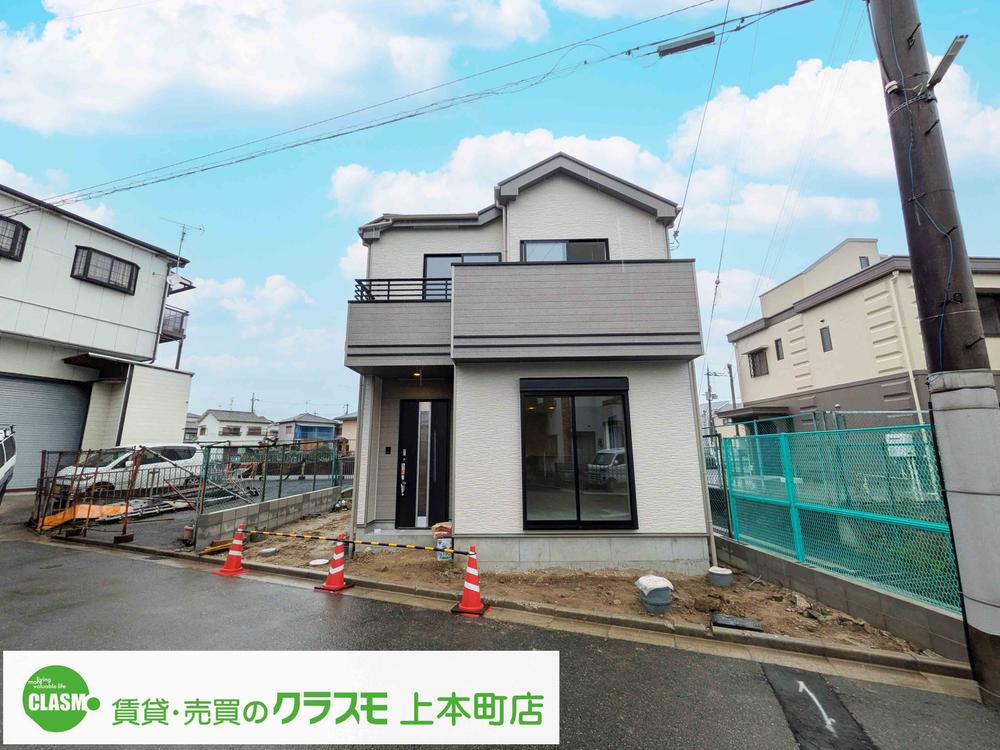 大阪府羽曳野市郡戸