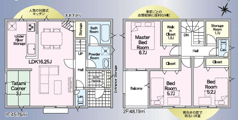兵庫県神戸市西区玉津町西河原