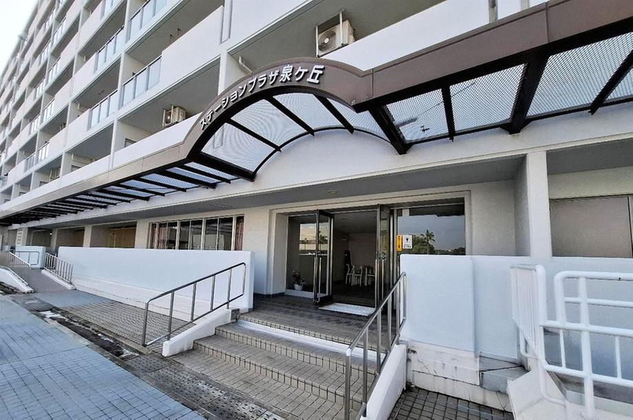 ステーションプラザ泉ヶ丘