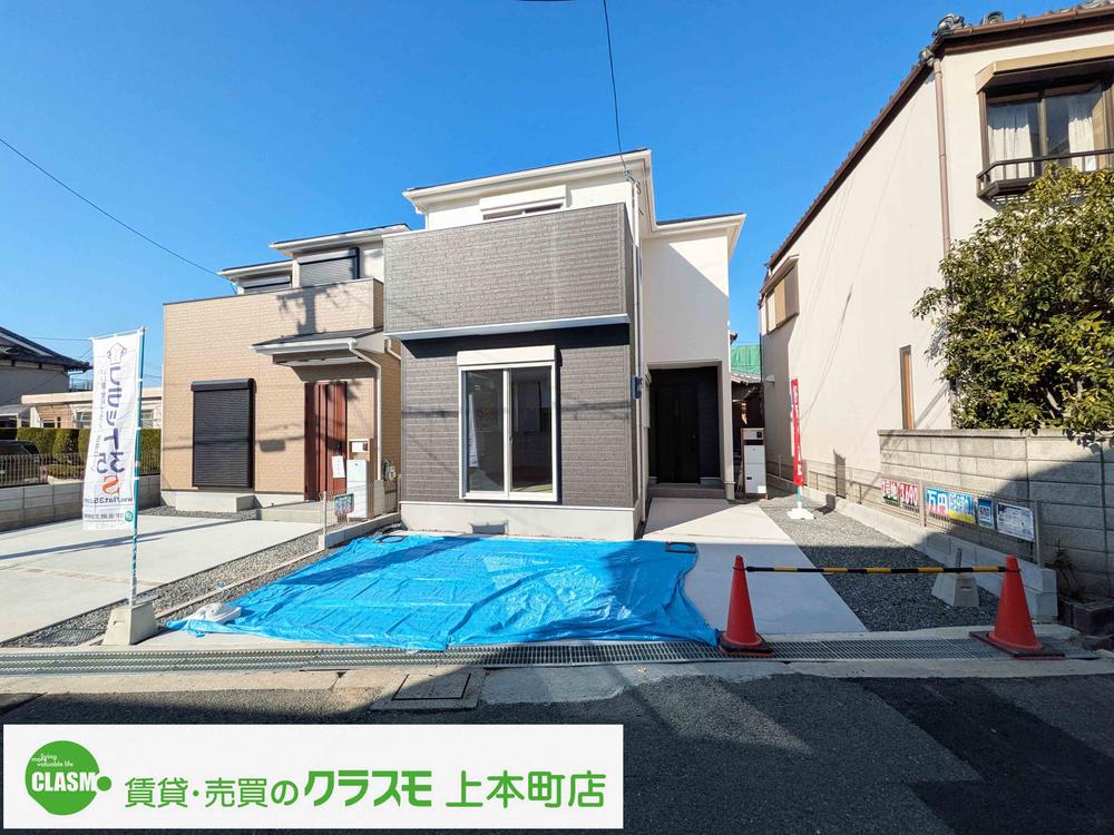 大阪府門真市下馬伏町